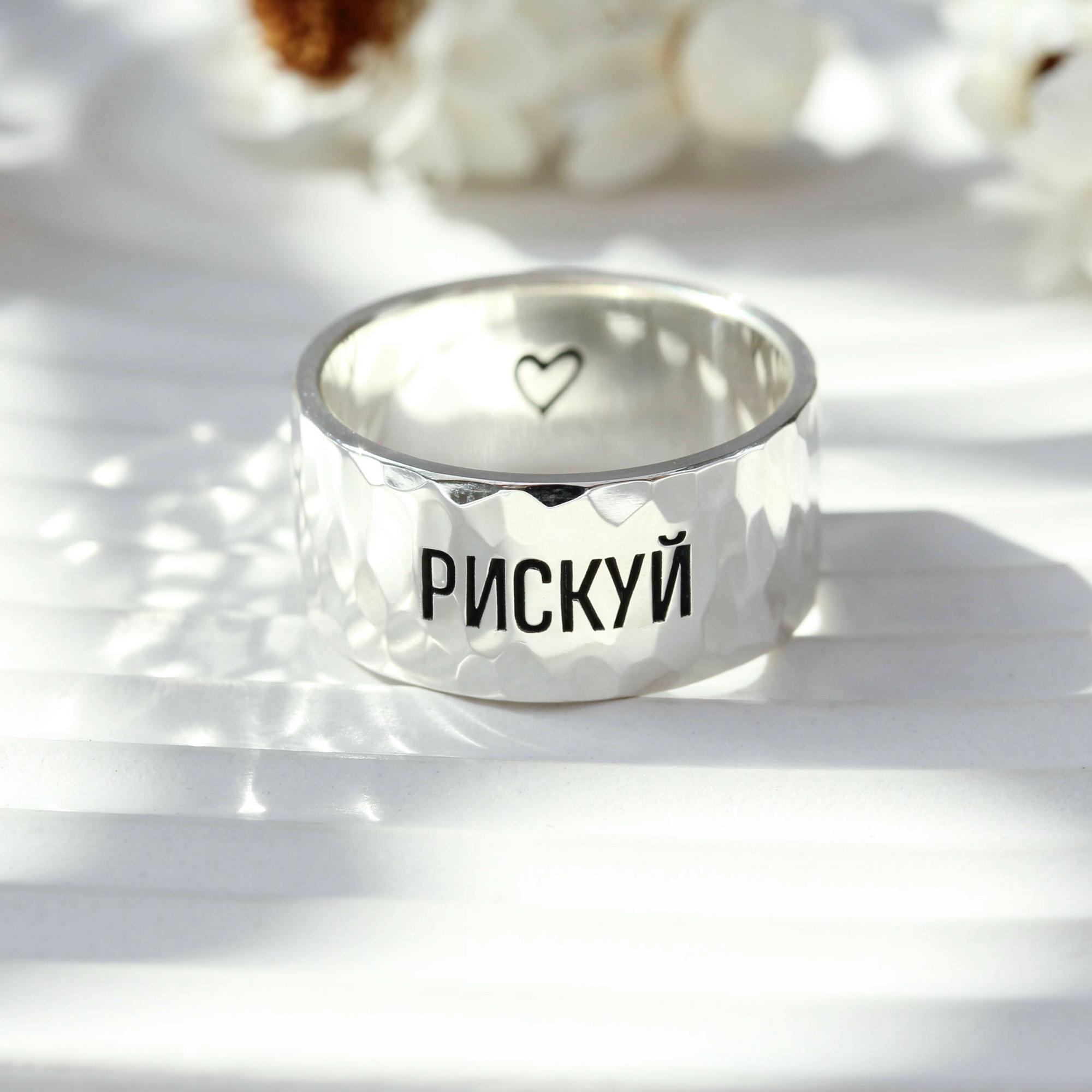 КОЛЬЦО L, чеканка, (любая гравировка)