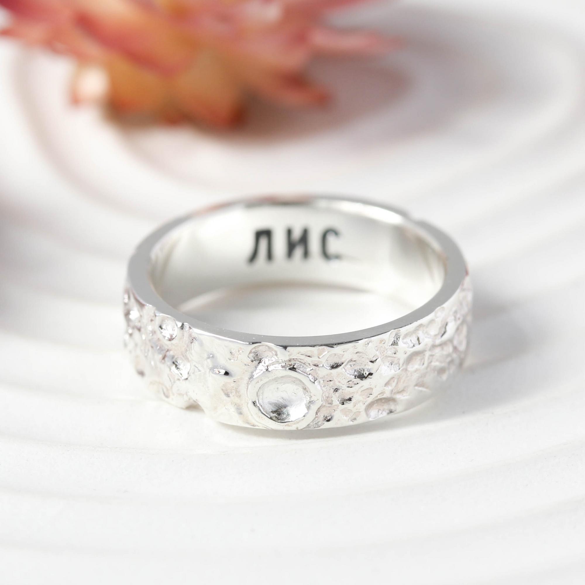 КОЛЬЦО ЛУНА, светлое