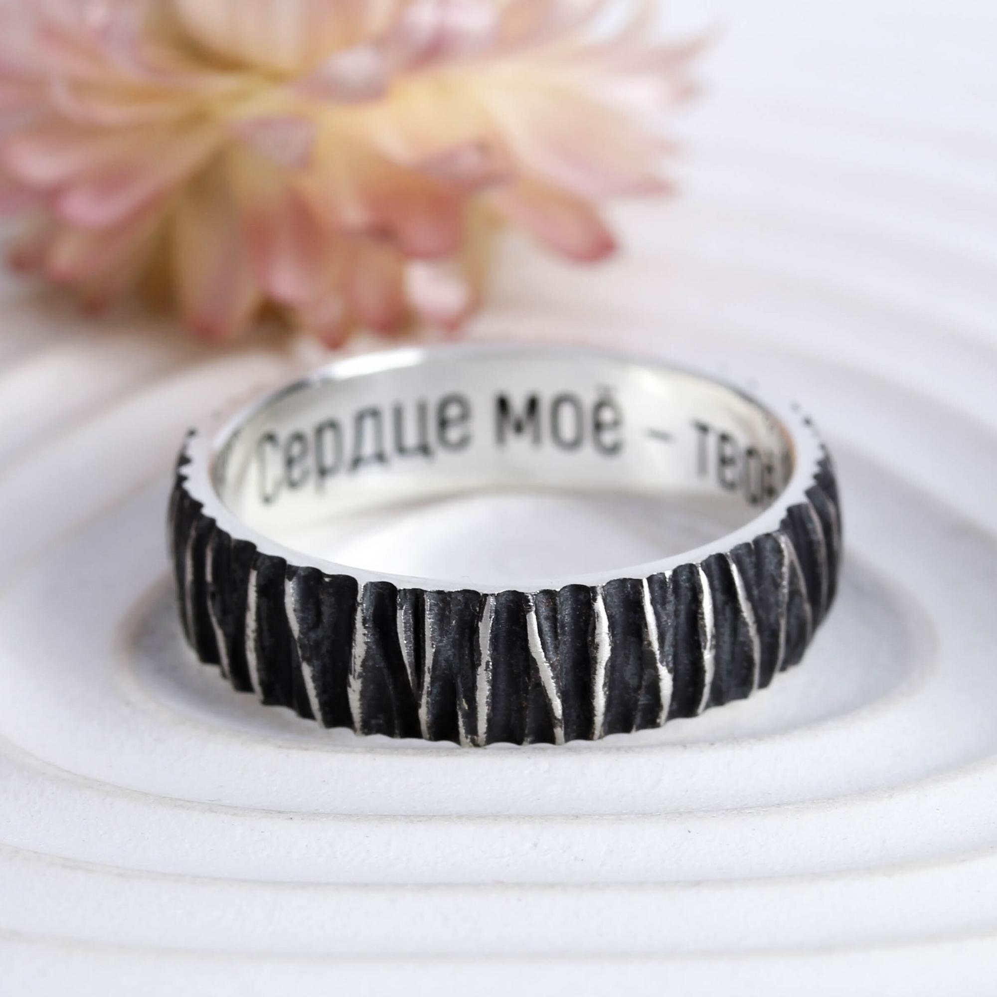 КОЛЬЦО ЛЕСНОЕ, тёмное