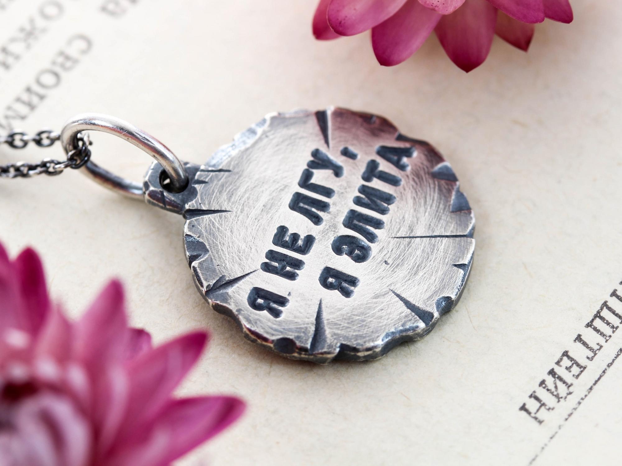 ПОДВЕСКА WOOD 2 см