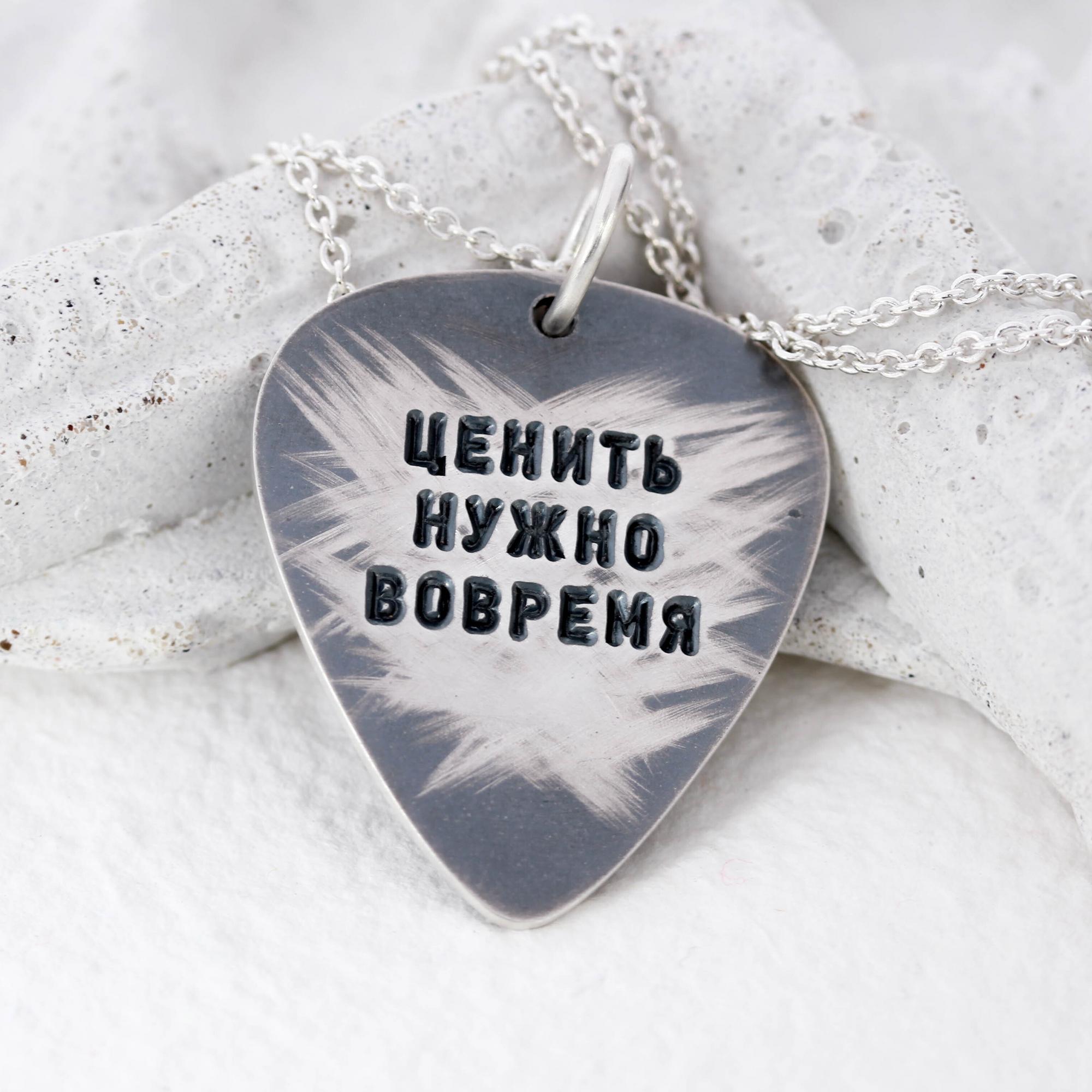 ПОДВЕСКА МЕДИАТОР