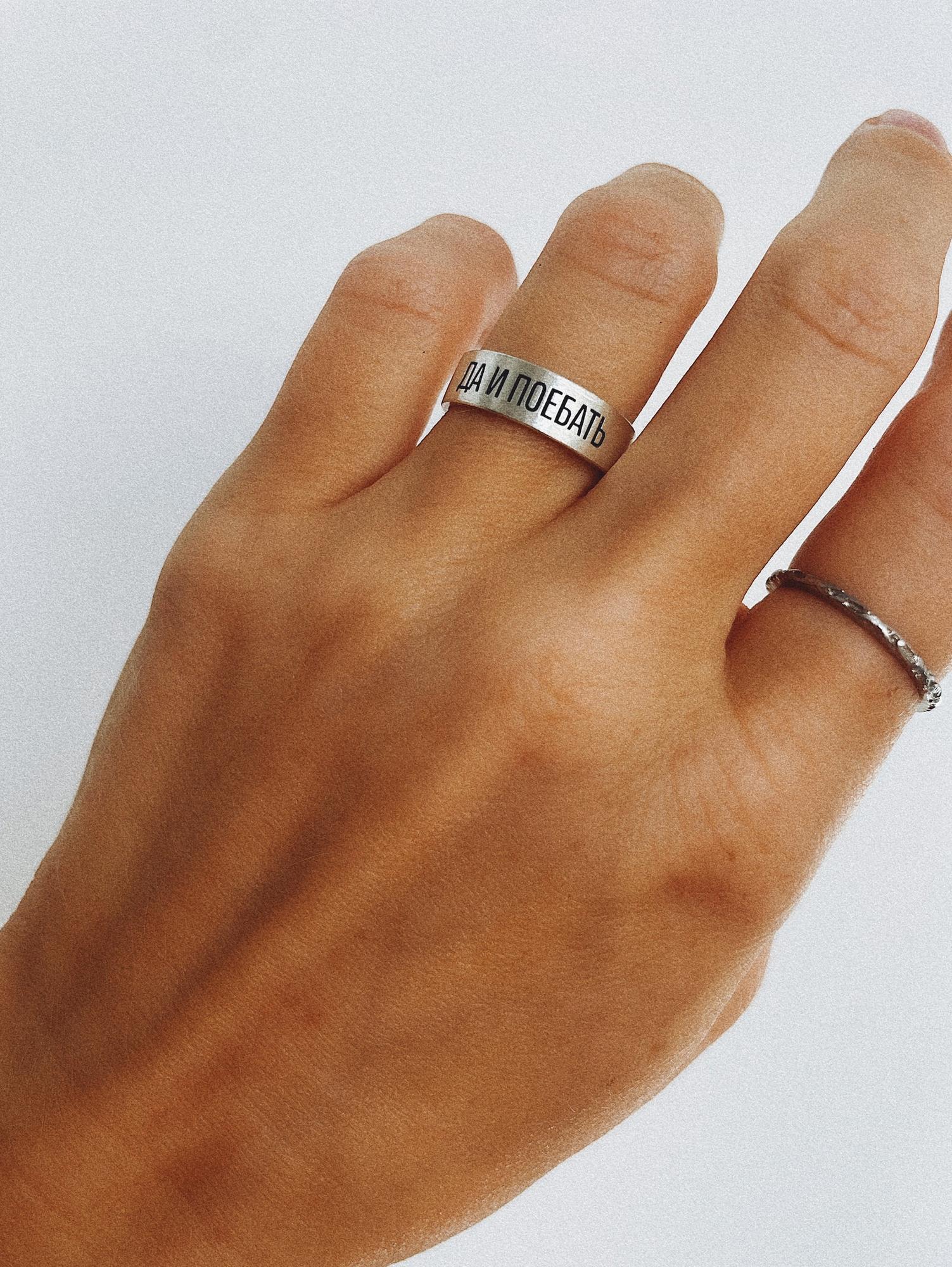 КОЛЬЦО ТЕРАПЕВТ