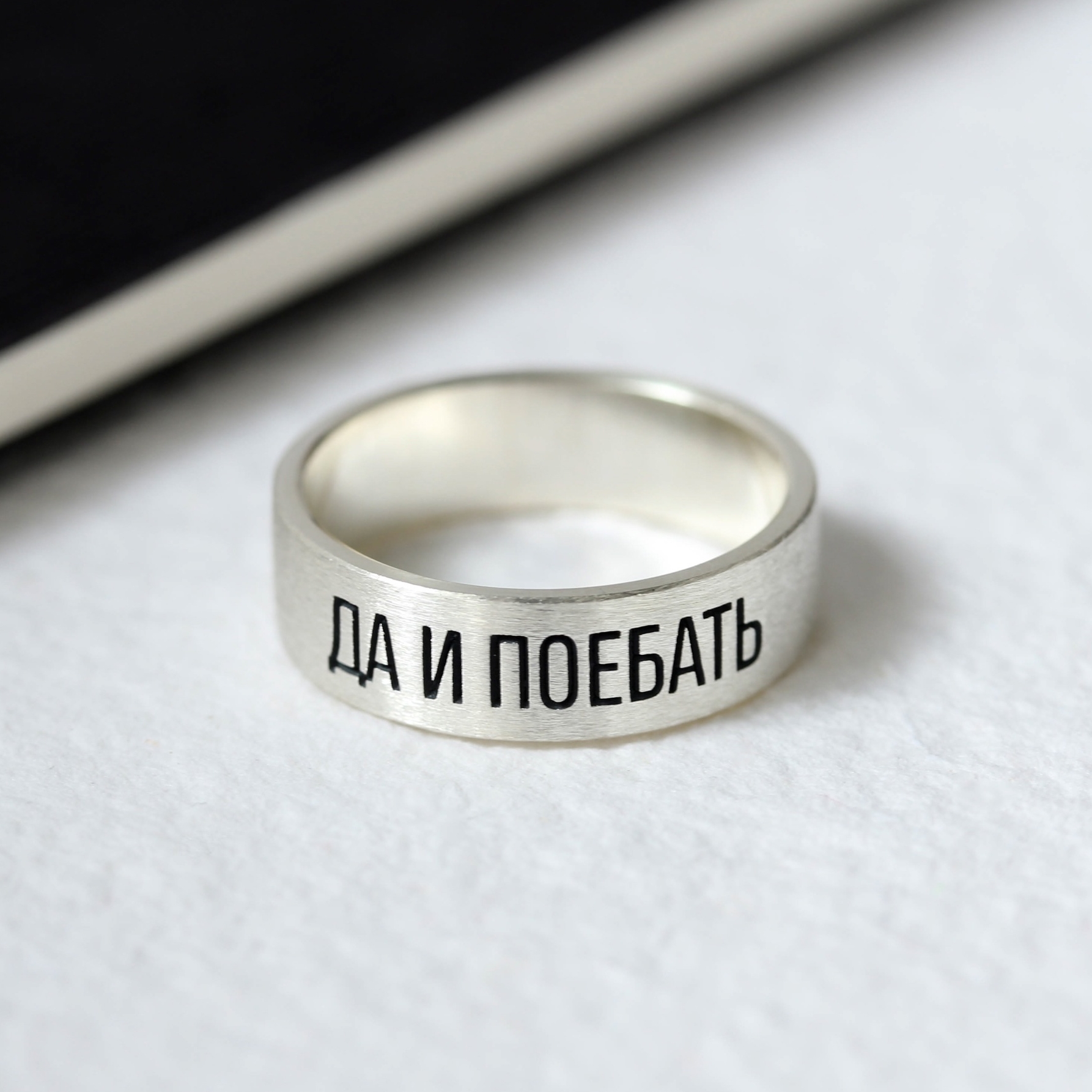 КОЛЬЦО ТЕРАПЕВТ