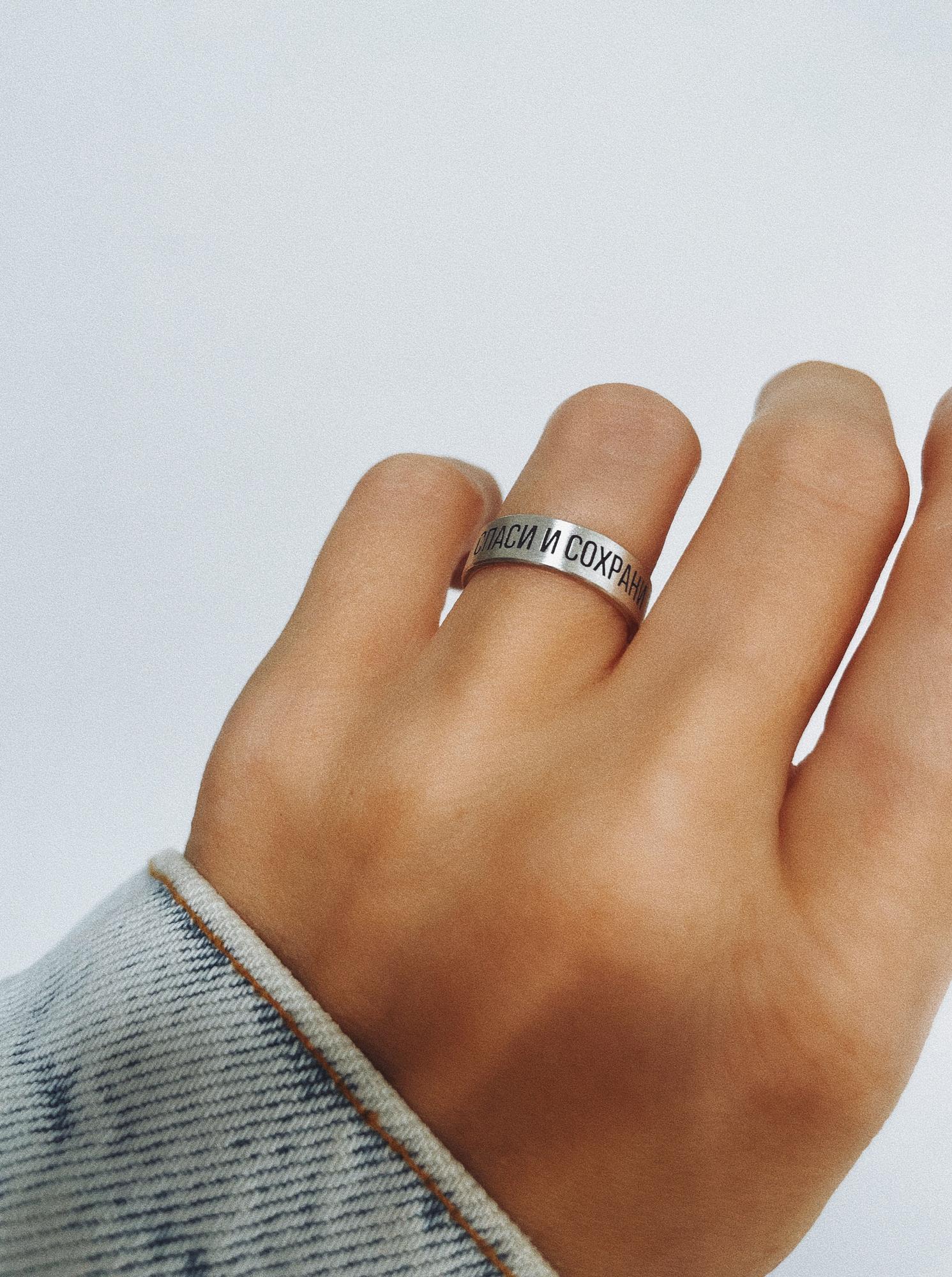 КОЛЬЦО ОБЕРЕГ ОТ МУДАКОВ