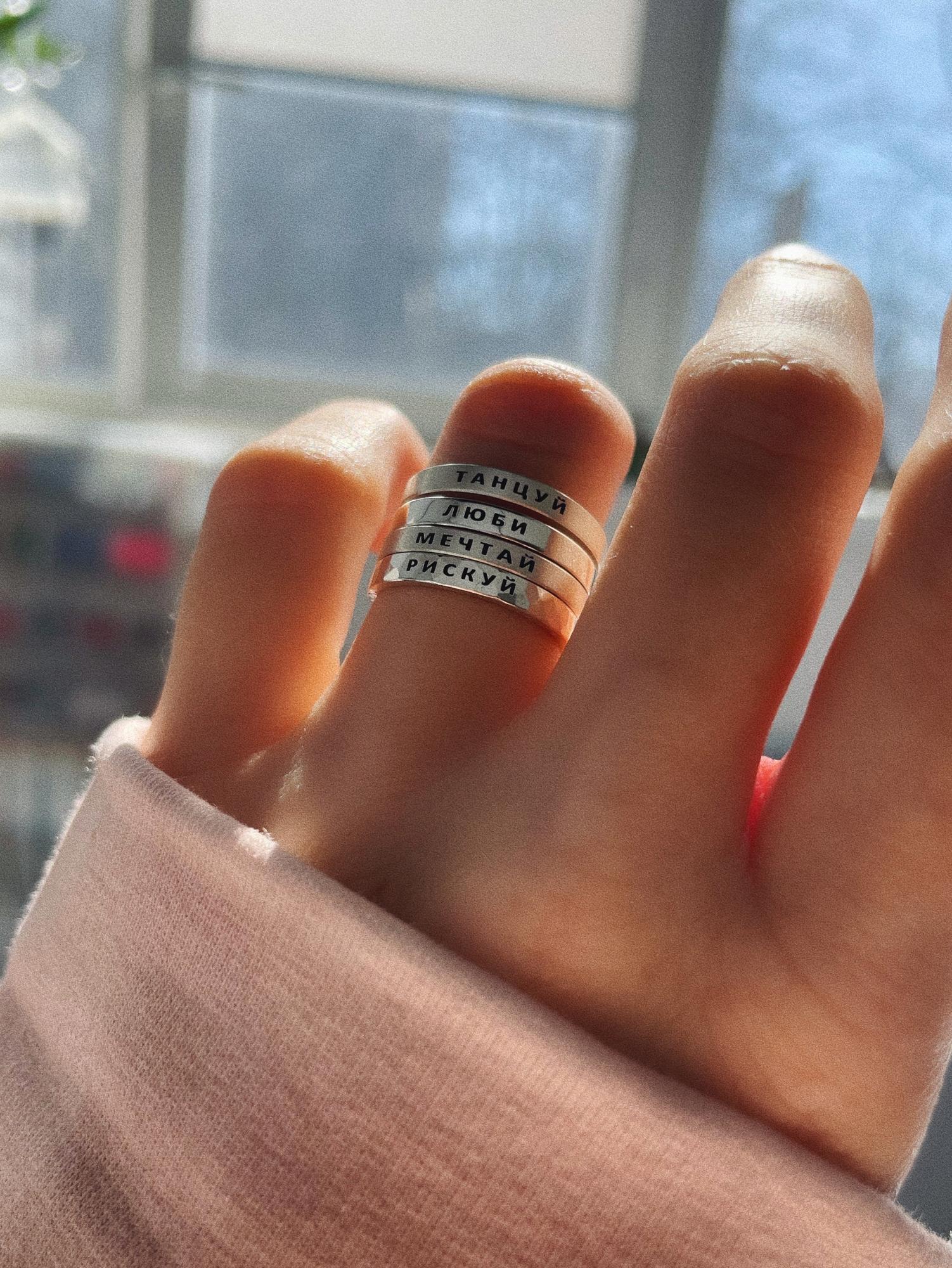 КОЛЬЦО XS (любая гравировка)