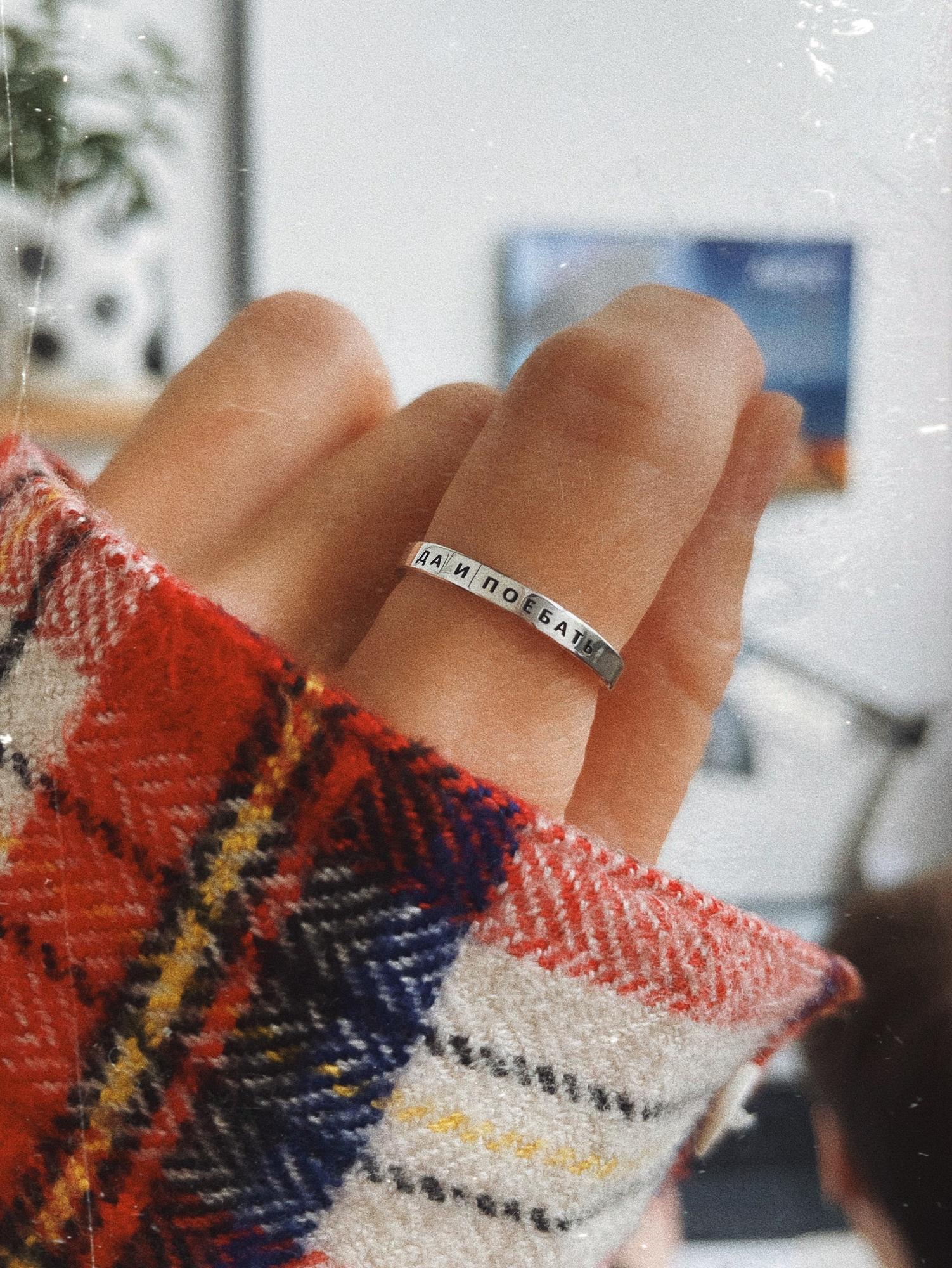 КОЛЬЦО ТЕРАПЕВТ, узкое