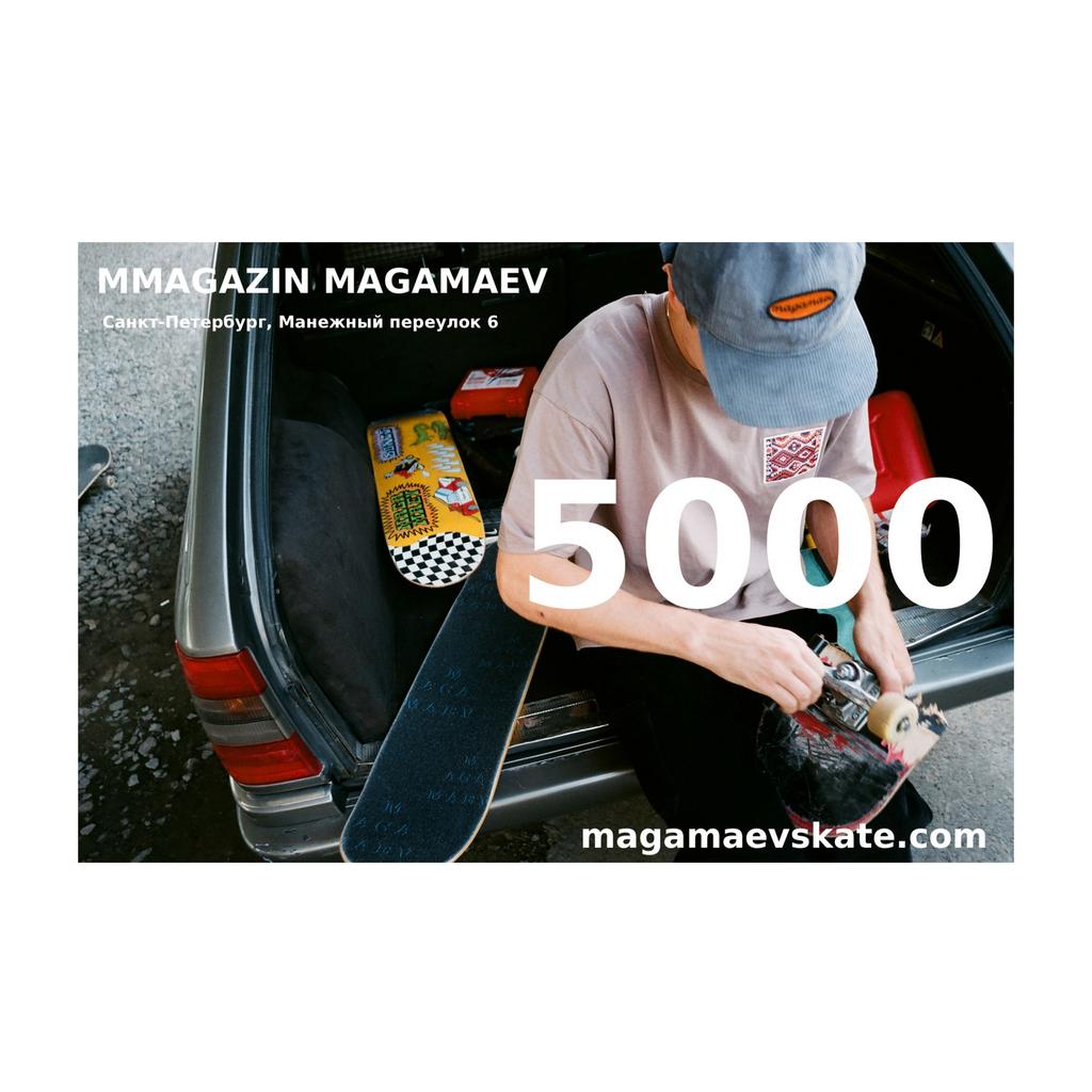 GIFT CARD 5000