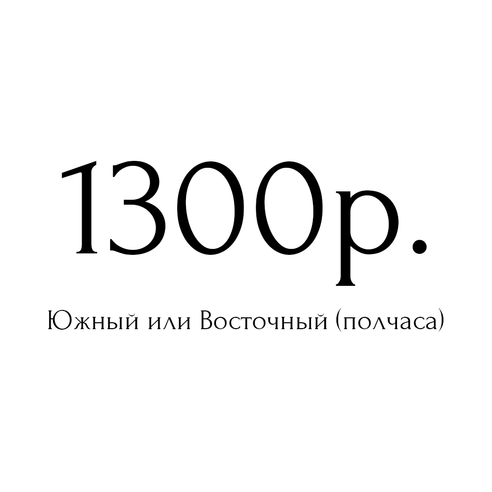 Аренда фотостудии