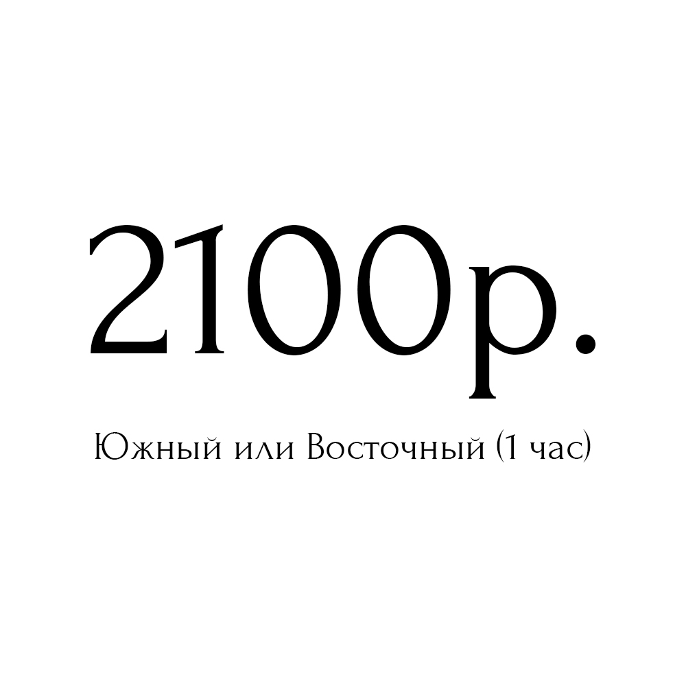 Аренда фотостудии