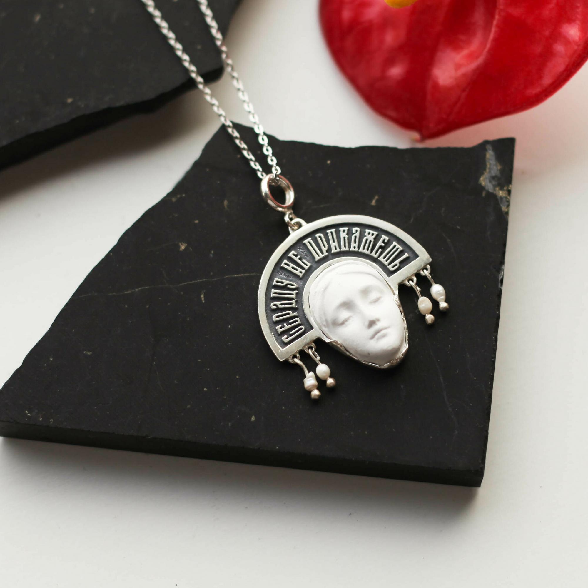 Кулон с жемчугом Сердцу не прикажешь