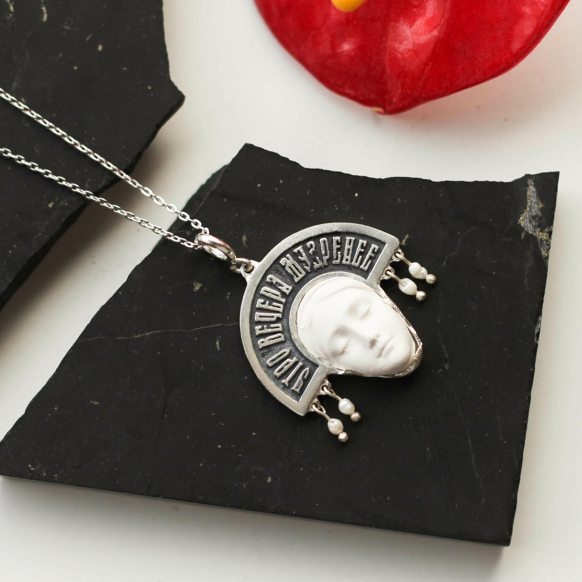 Кулон с жемчугом  Утро вечера мудренее