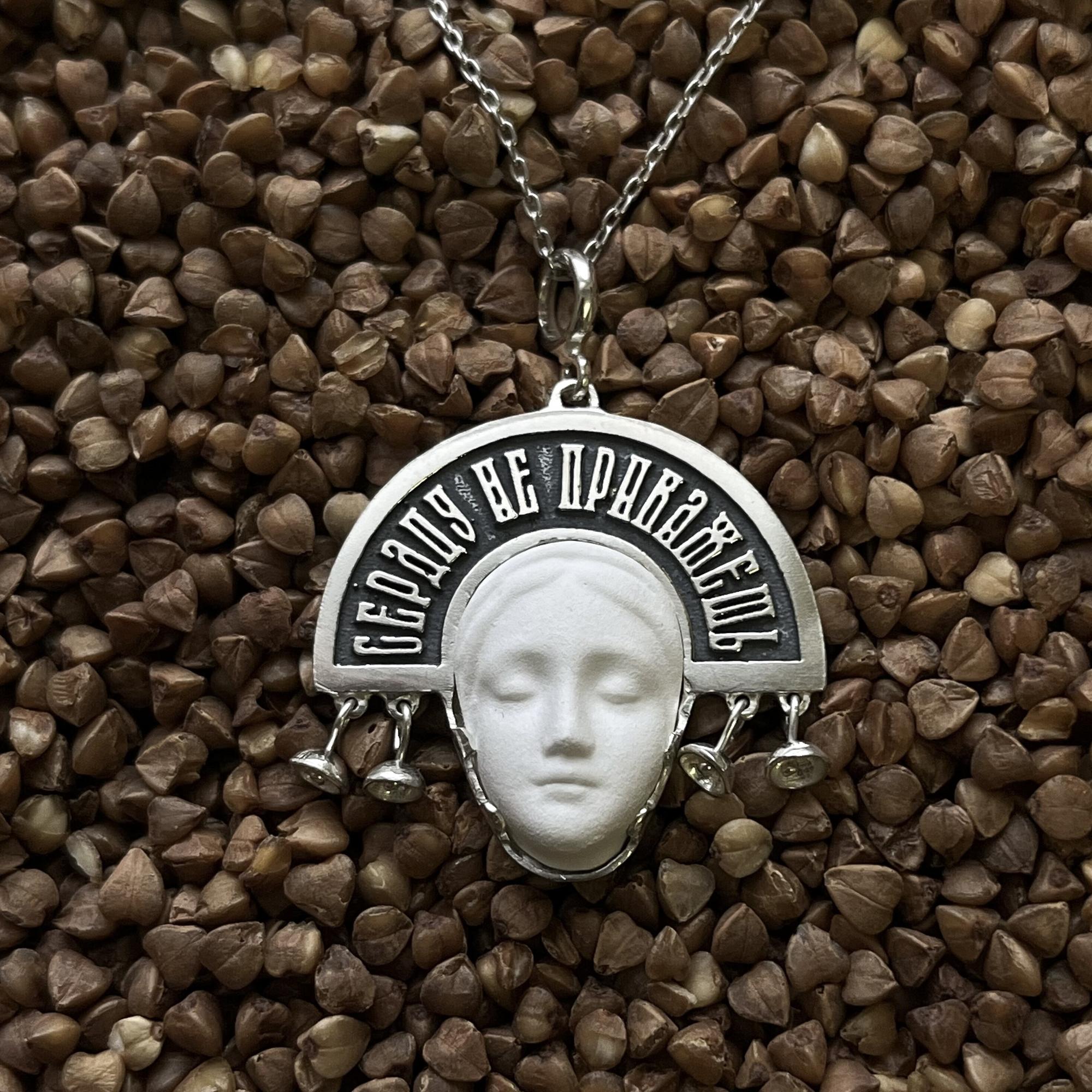 Кулон с колокольчиками Сердцу не прикажешь