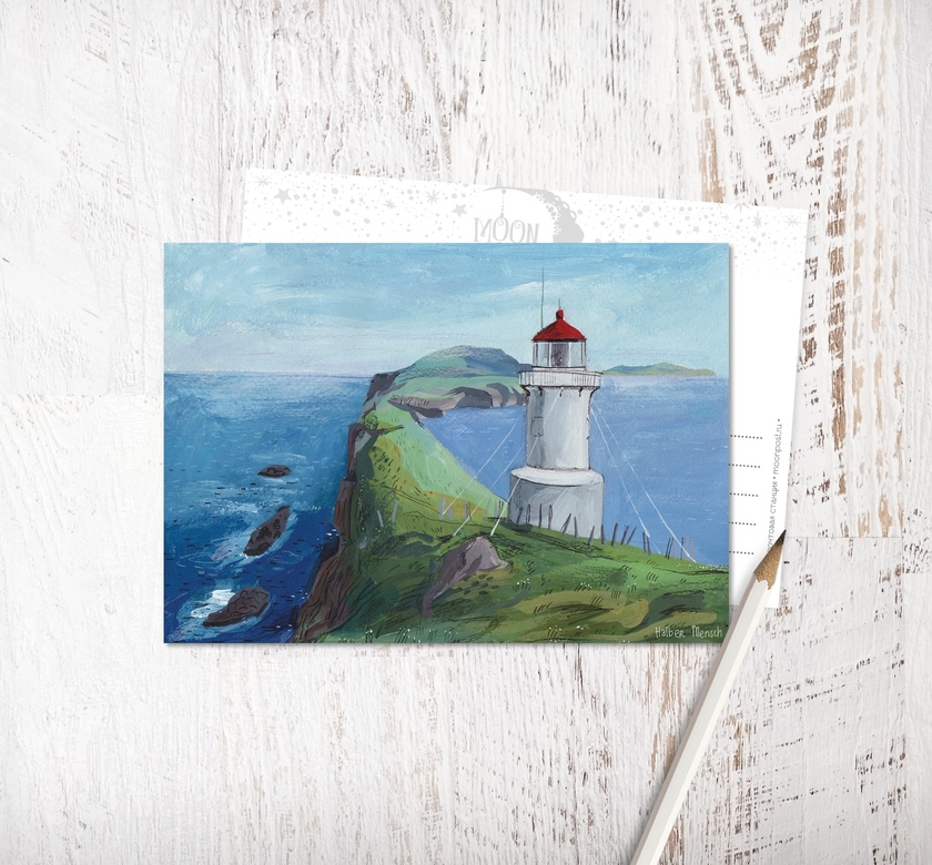 «Mykines Holmur Fyr»