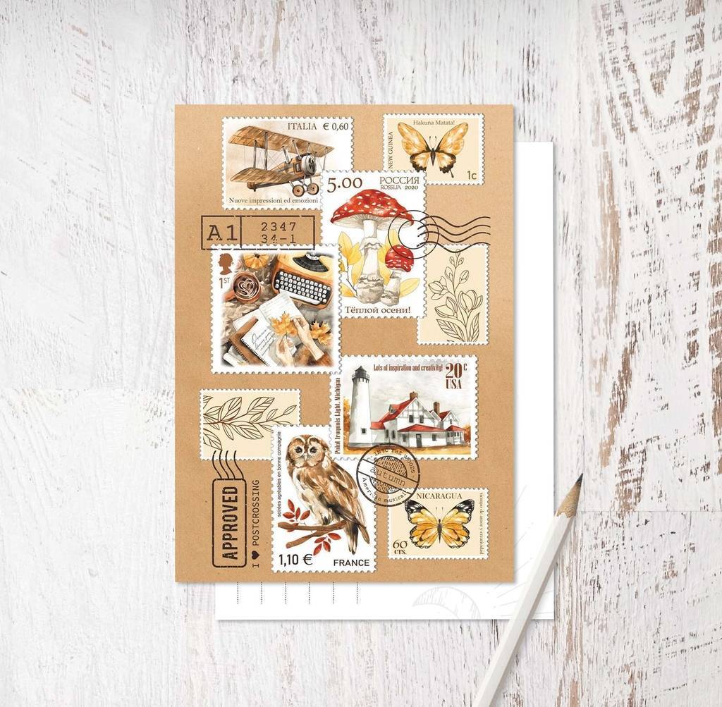 «Марки. Теплой осени!»