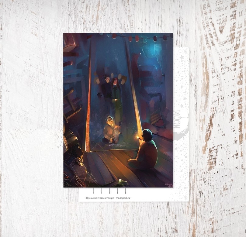 «Зеркало желаний»