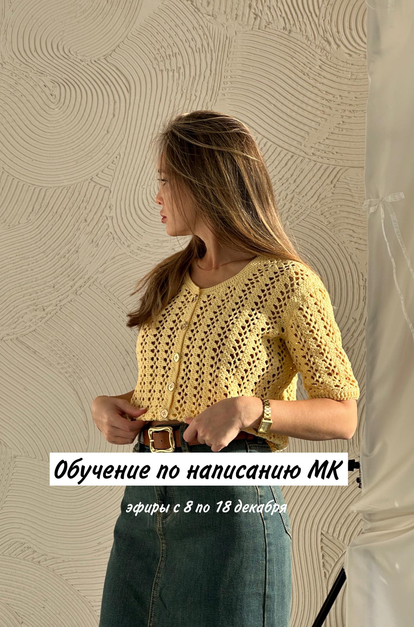 Обучение по написанию описаний