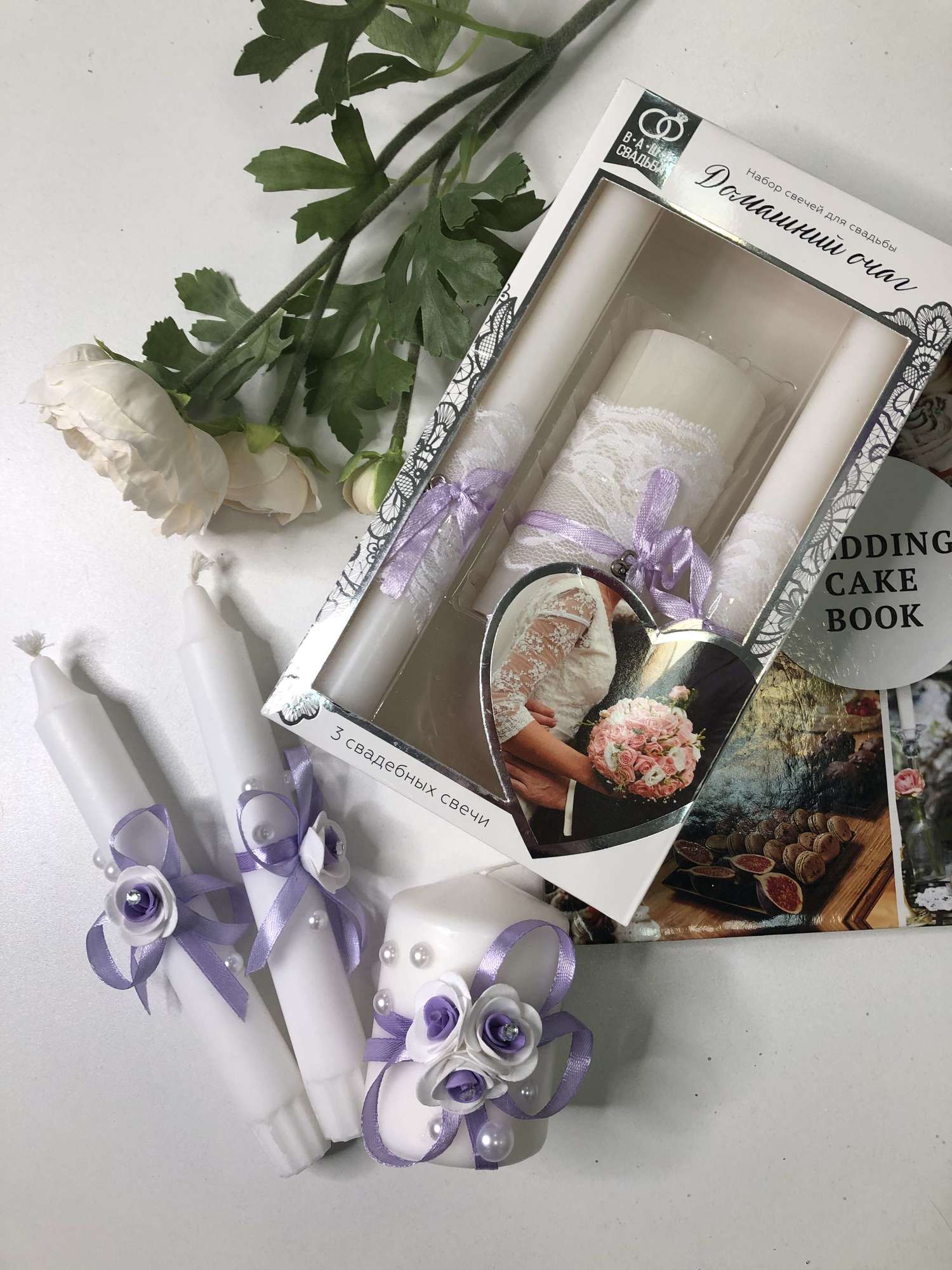 Семейный очаг