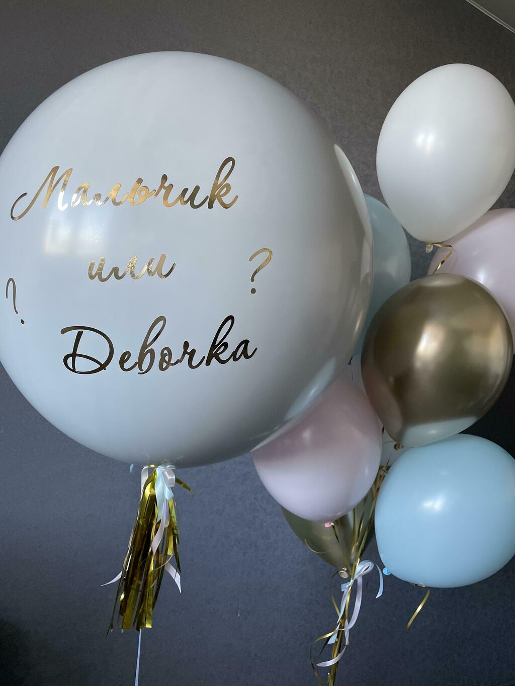 ГЕНДЕРПАТИ  5