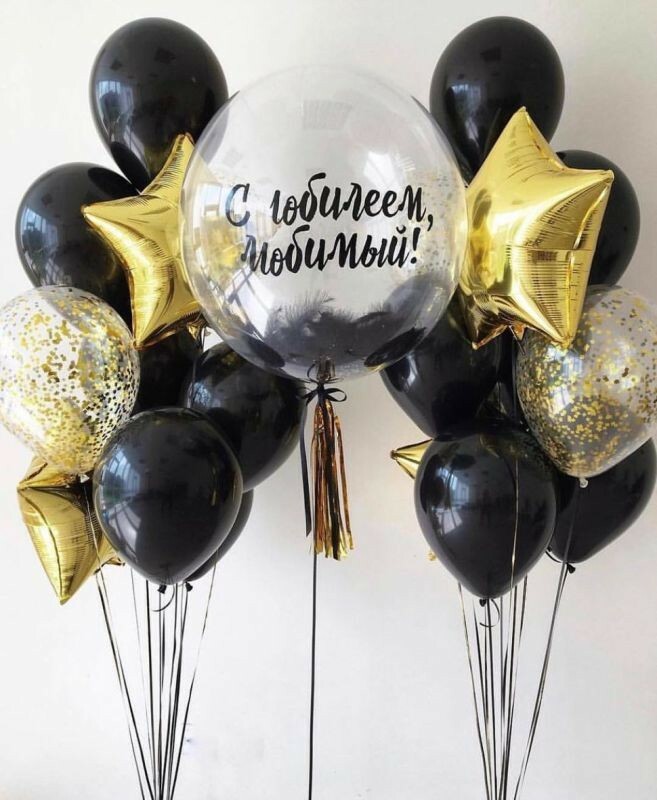 СЕТ ЮБИЛЕЙНЫЙ