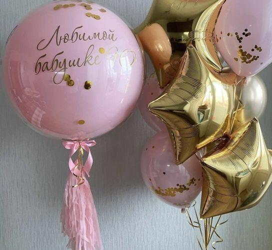 ЛЮБИМОЙ БАБУШКЕ/МАМЕ