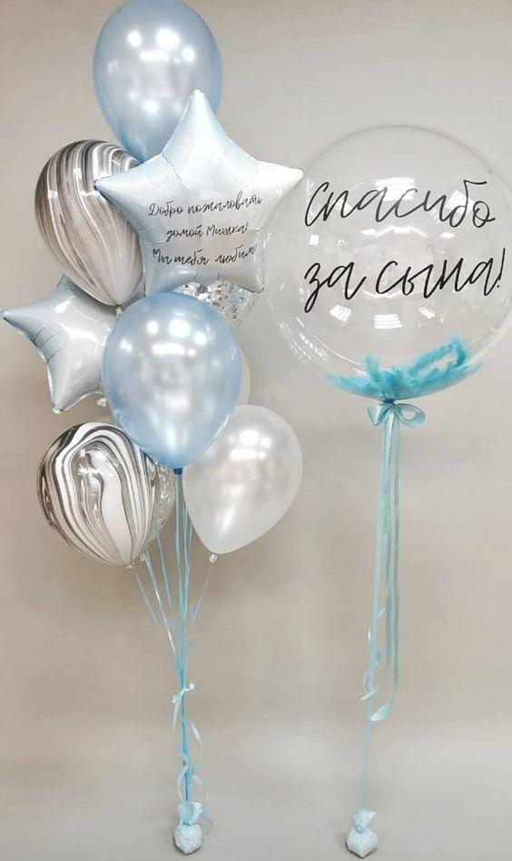 ВЫПИСКА МАЛЬЧИКА