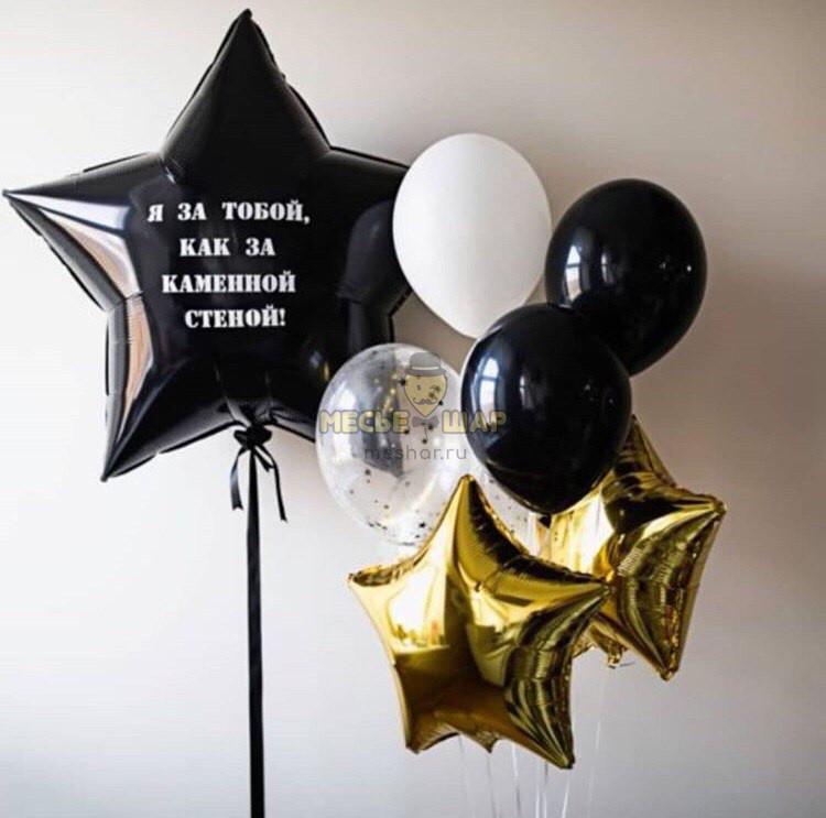 "за каменной стеной" черный