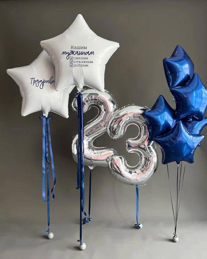 Шары 23 февраля  Для офиса синий с белым