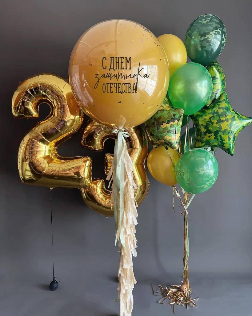 Шары 23 февраля  Для офиса милитари