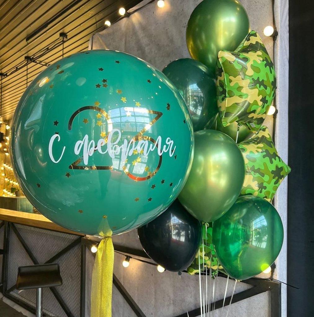 Шары 23 февраля зеленый