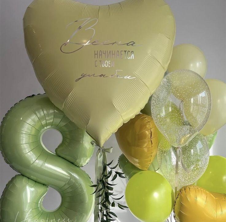 8 марта шары  Нежность желтая