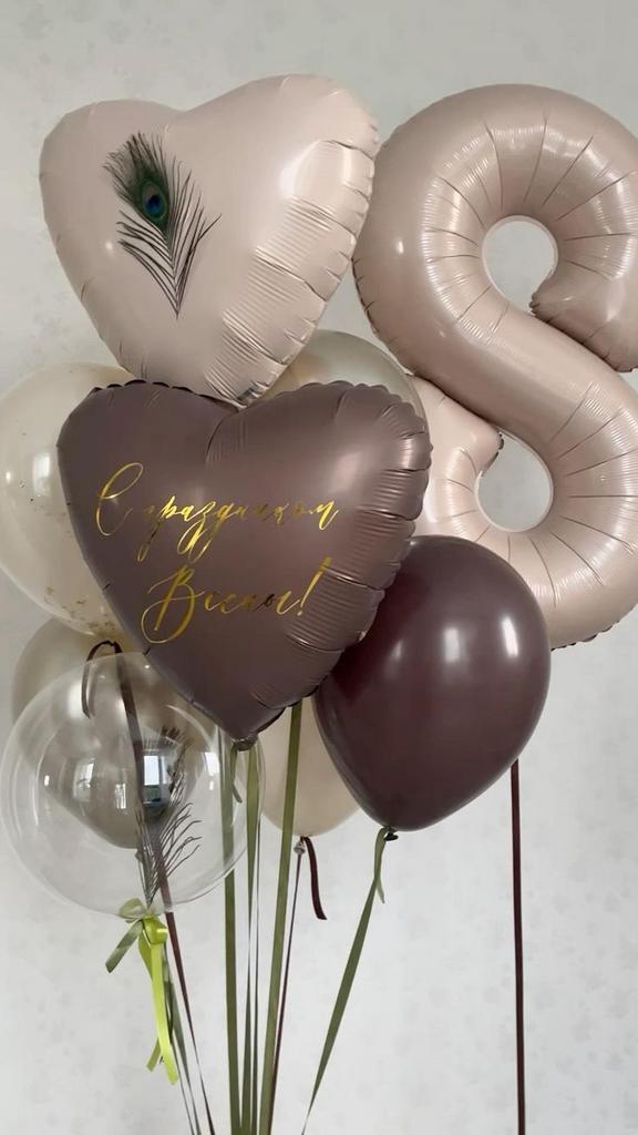 8 марта шары  кофейное перо