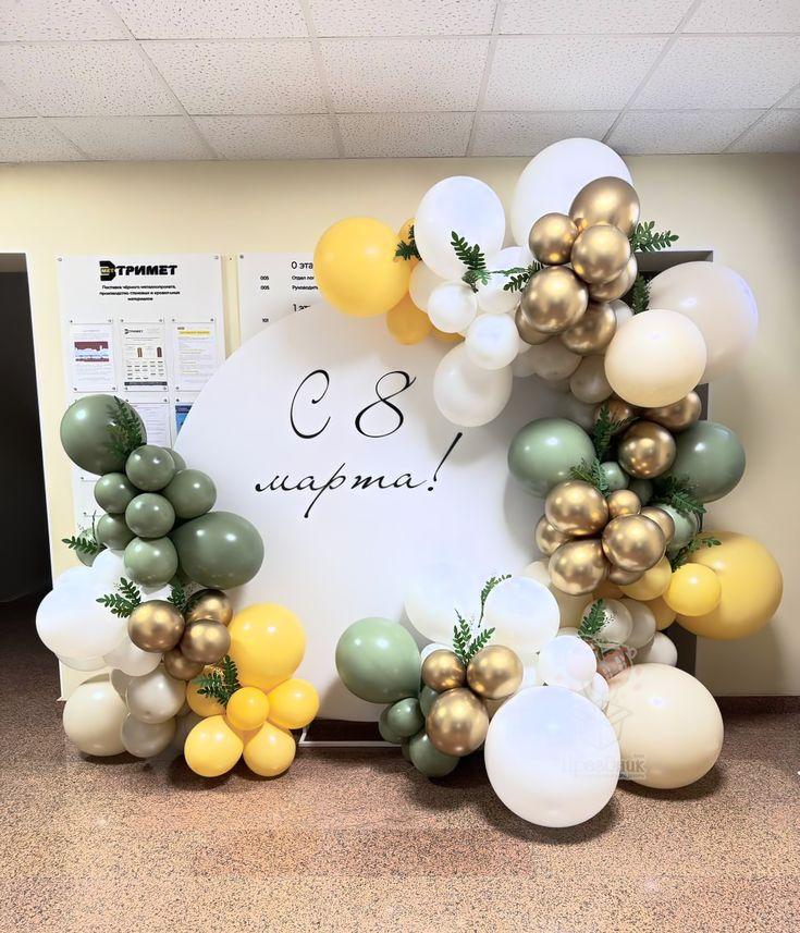 8 марта фотозона круг весенняя