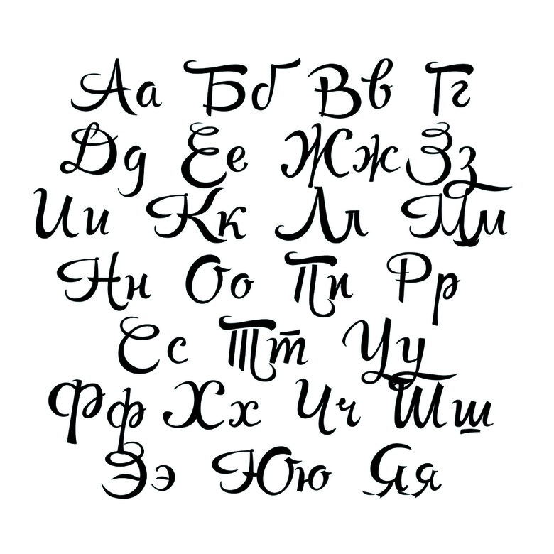 Шрифт: Rupster Script