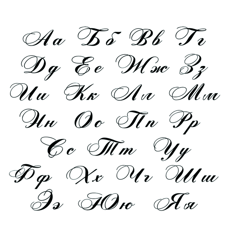 Шрифт: Rosamunda One