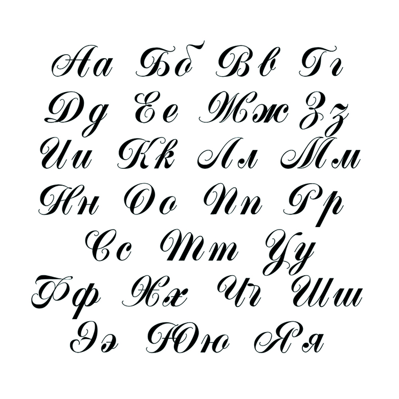 Шрифт: Monika Script