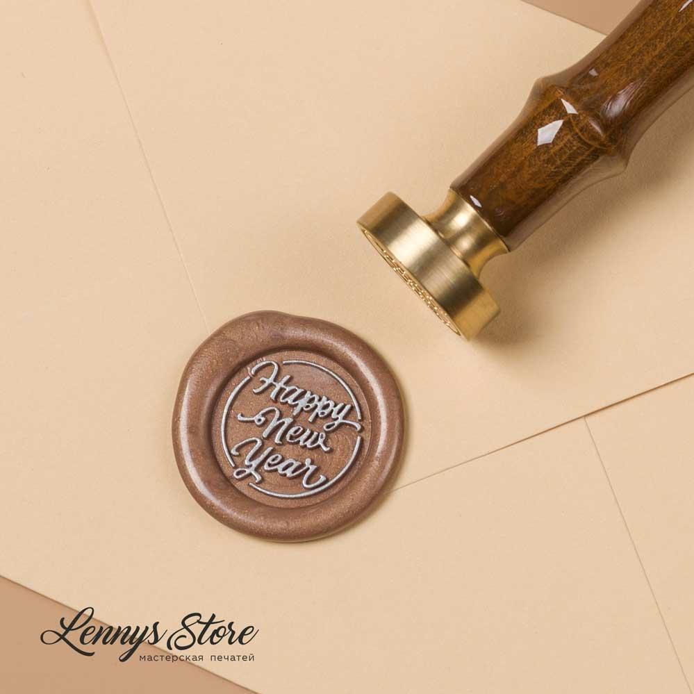 Сургучная печать с новым годом