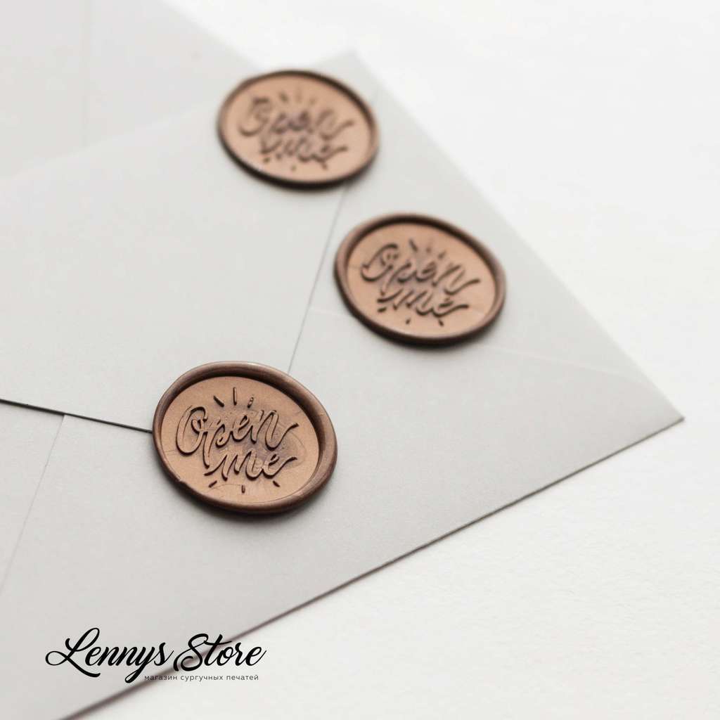 сургучная печать