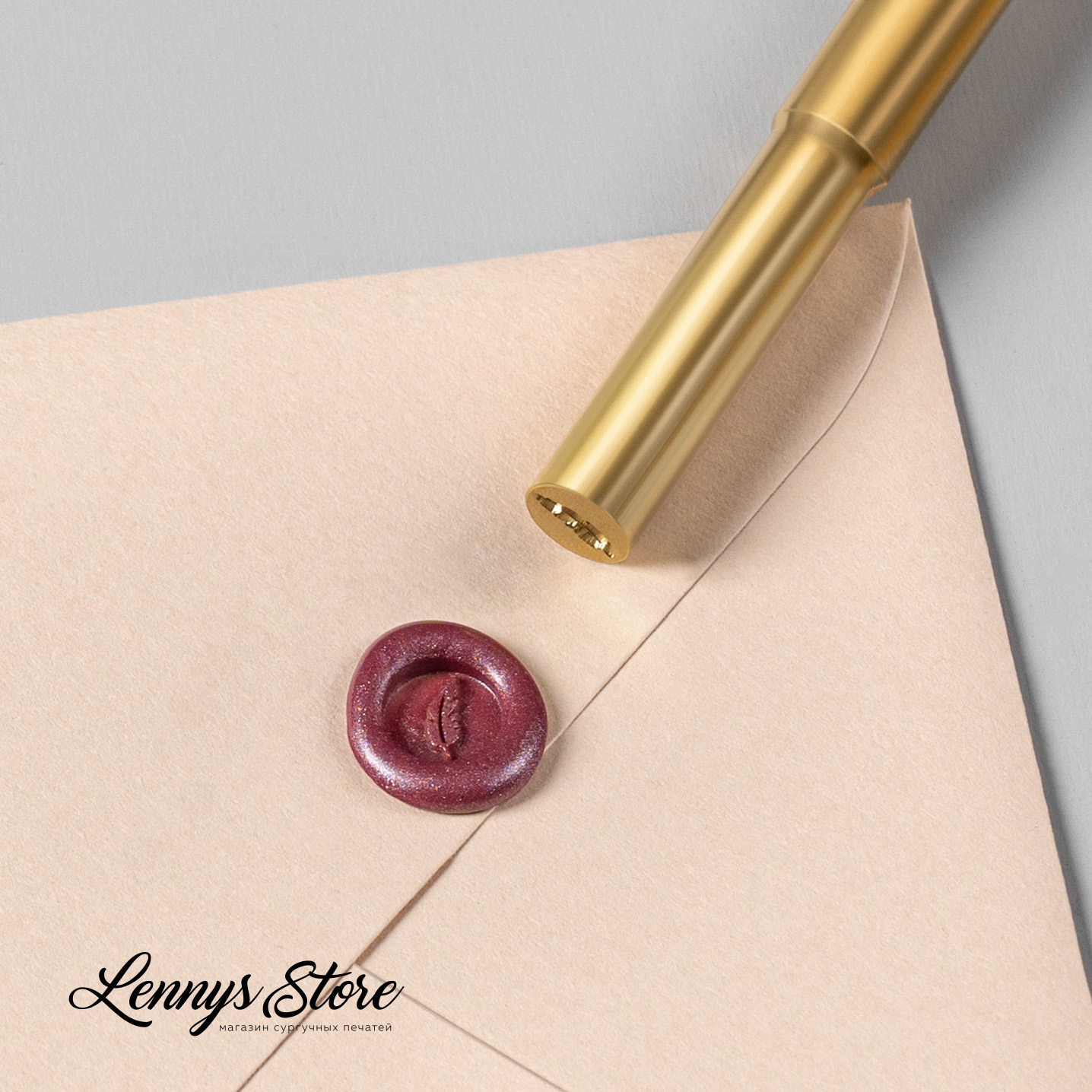 Сургучная печать "Перо 8 мм"