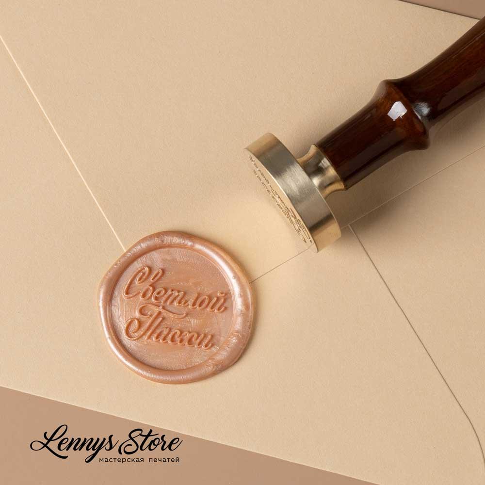 Сургучная печать "Светлой пасхи"