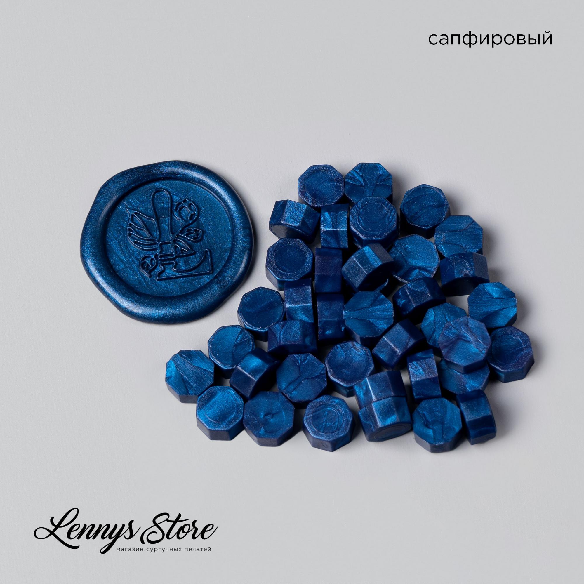 Сургуч в гранулах, 500 грамм, ~ 1500 гранул, в ассортименте