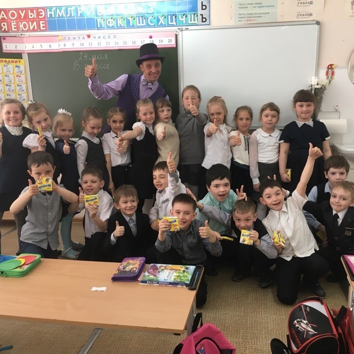 День именинника