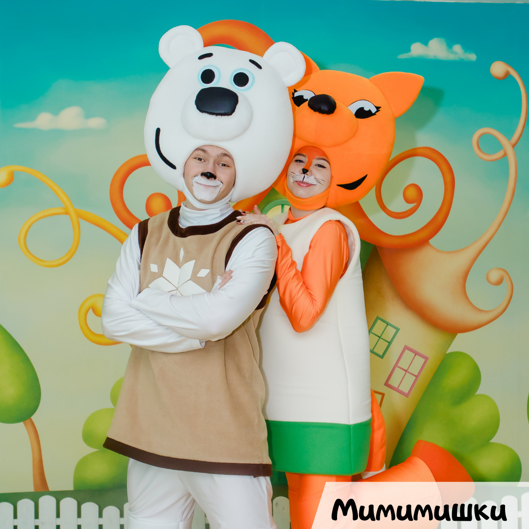 Мишки-шалунишки