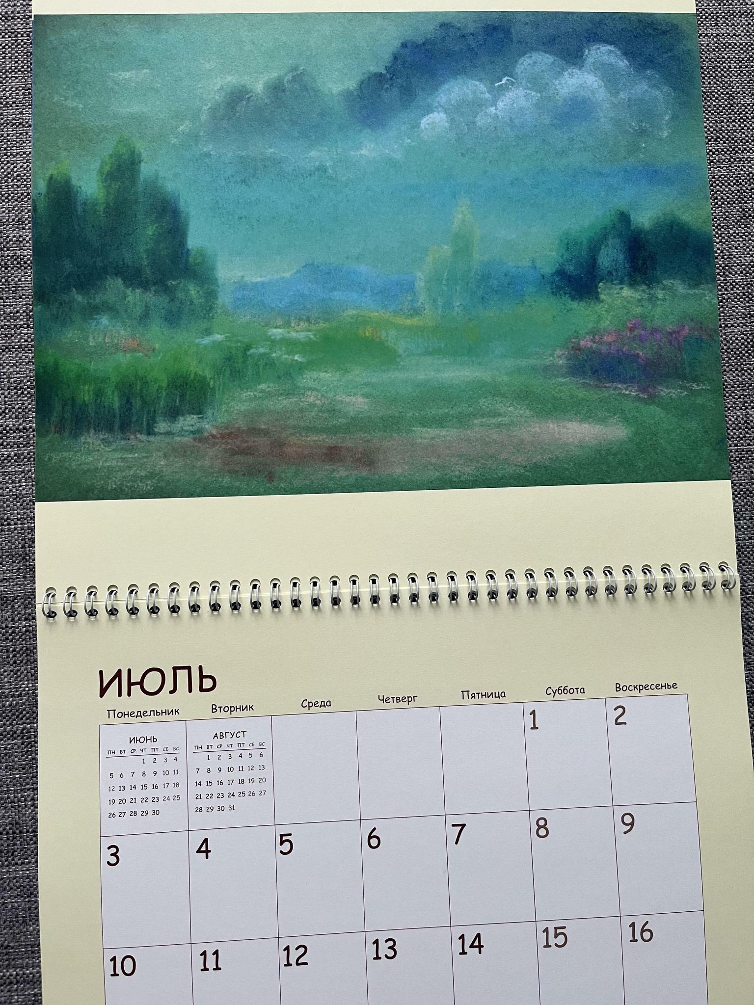 Календарь «Дыхание года»