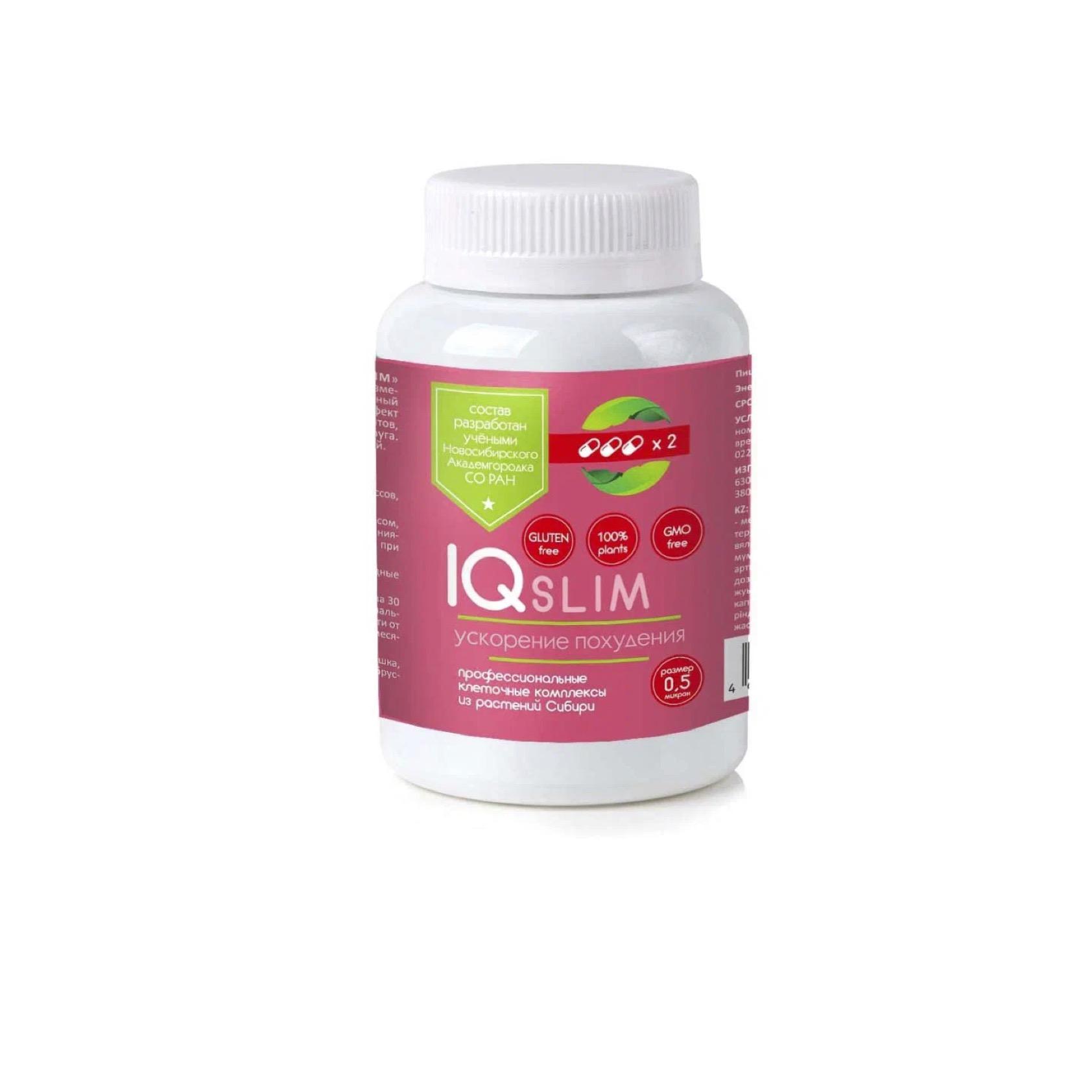 IQ Slim растительный комплекс для похудения, Сиб-Крук, 84 кап.