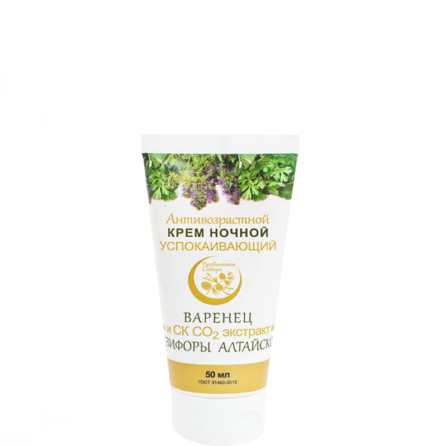 Крем ночной антивозрастной успокаивающий «Варенец и экстракт Зизифоры алтайской», Пробиотики Сибири, 50 мл