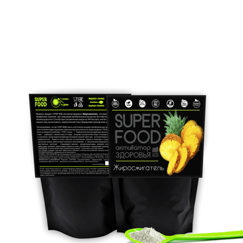 СуперФуд "Активатор Здоровья" Жиросжигатель, Сиб-Крук, 100 гр