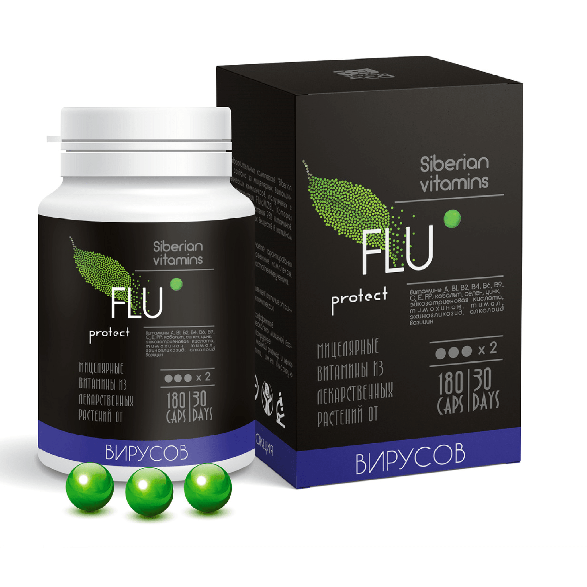 Мицеллярный комплекс противовирусный FLUprotect, Сиб-Крук, 180 кап.