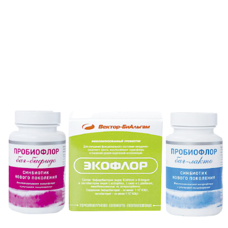 Курс:  Пробиофлор Баг - бифидо ( 90 кап.), Пробиофлор Баг - лакто ( 90 кап.), Экофлор ( 10 пак.), Вектор-БиАльгам