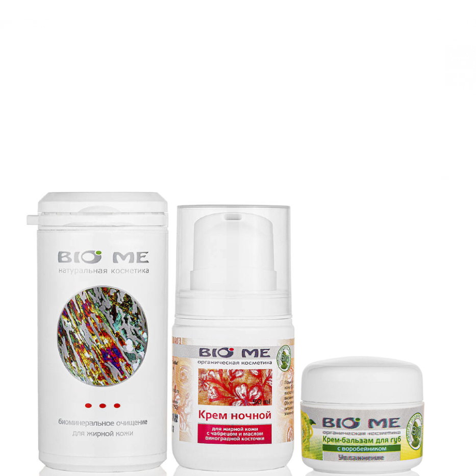 Набор " Очищение и питание жирной кожи", Bio Me