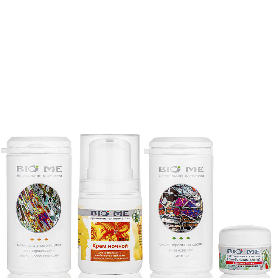 Набор " Свежесть" для нормальной и комбинированной кожи, Bio Me